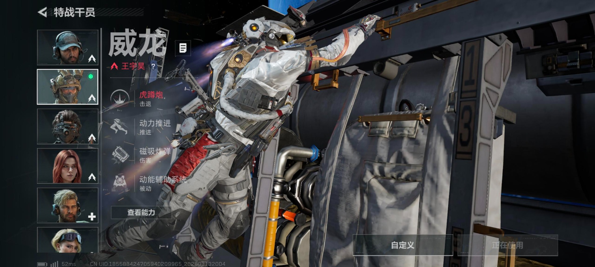 SJZQM472029三角洲行动账号详情图19