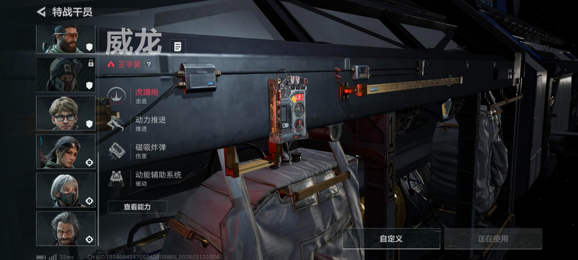 SJZQM478525三角洲行动账号详情图14