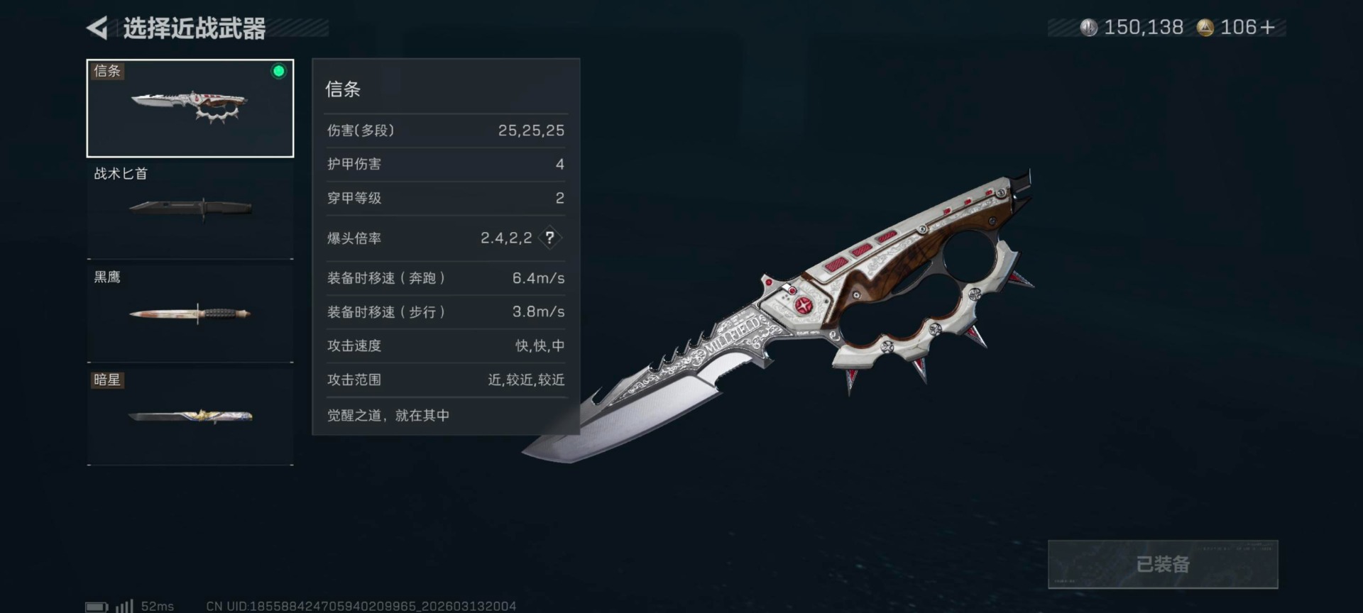 SJZQM478525三角洲行动账号详情图16