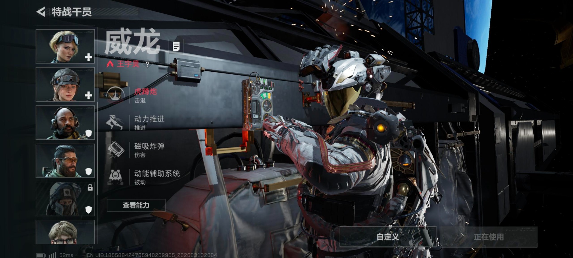 SJZQM478525三角洲行动账号详情图22