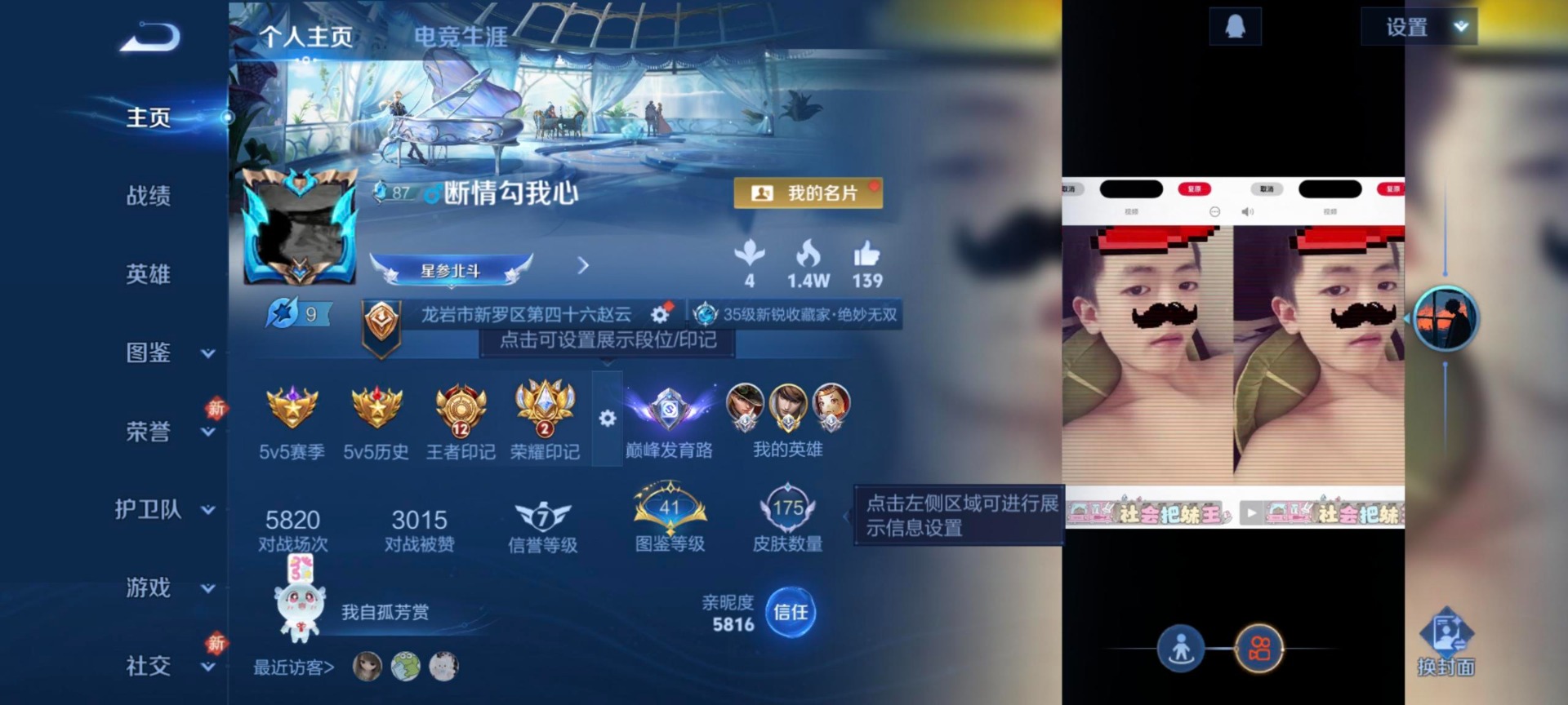 WZLX4253962王者荣耀账号详情图16