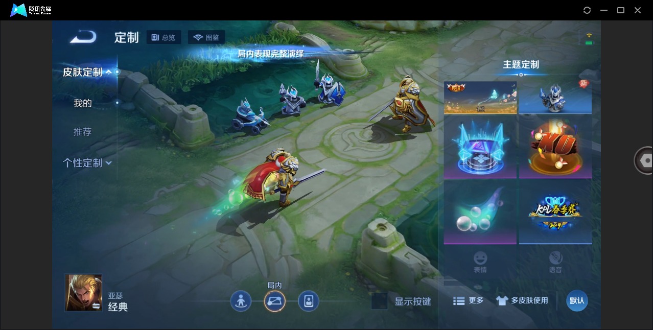 WZLX4253982王者荣耀账号详情图9