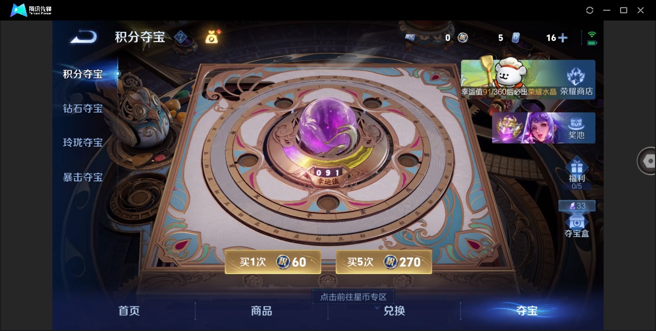 WZLX4253982王者荣耀账号详情图18