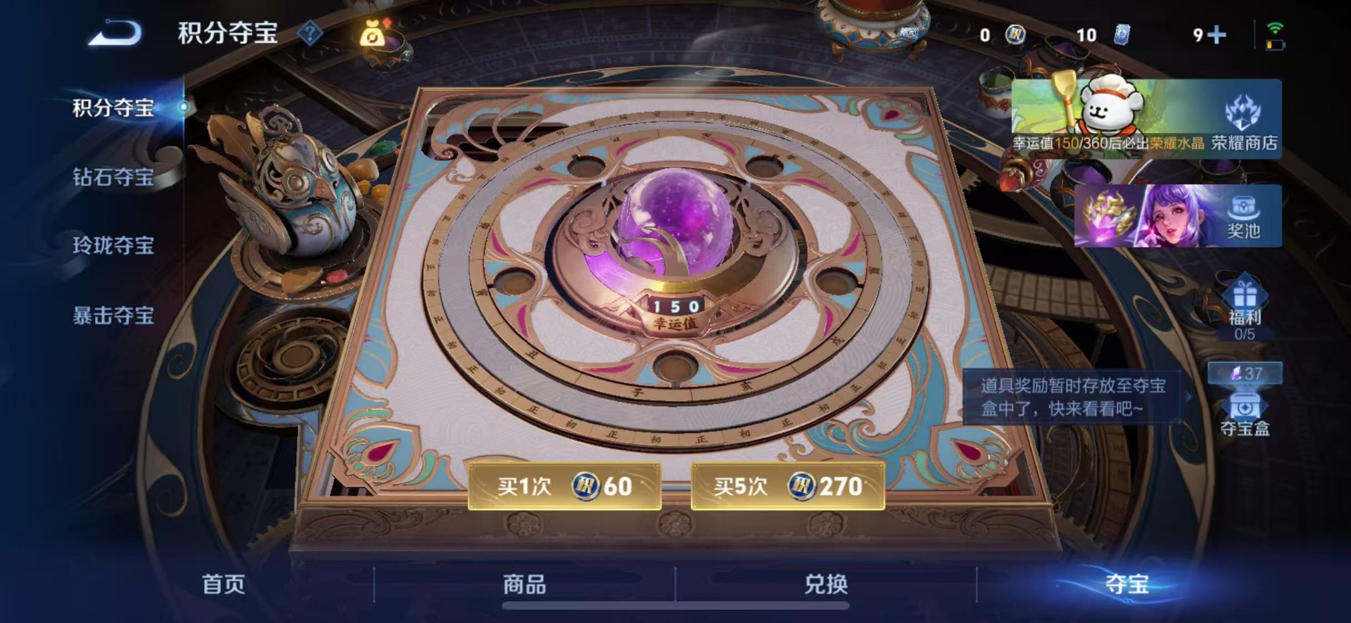 WZQM4234722王者荣耀账号详情图22