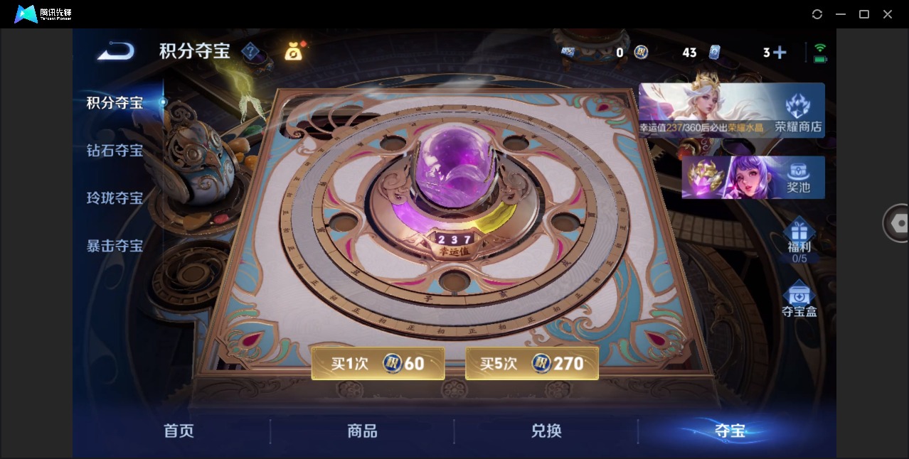 WZQM4234735王者荣耀账号详情图18