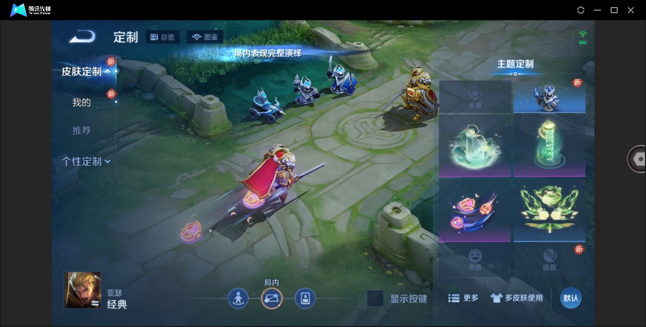 WZQM4253986王者荣耀账号详情图11