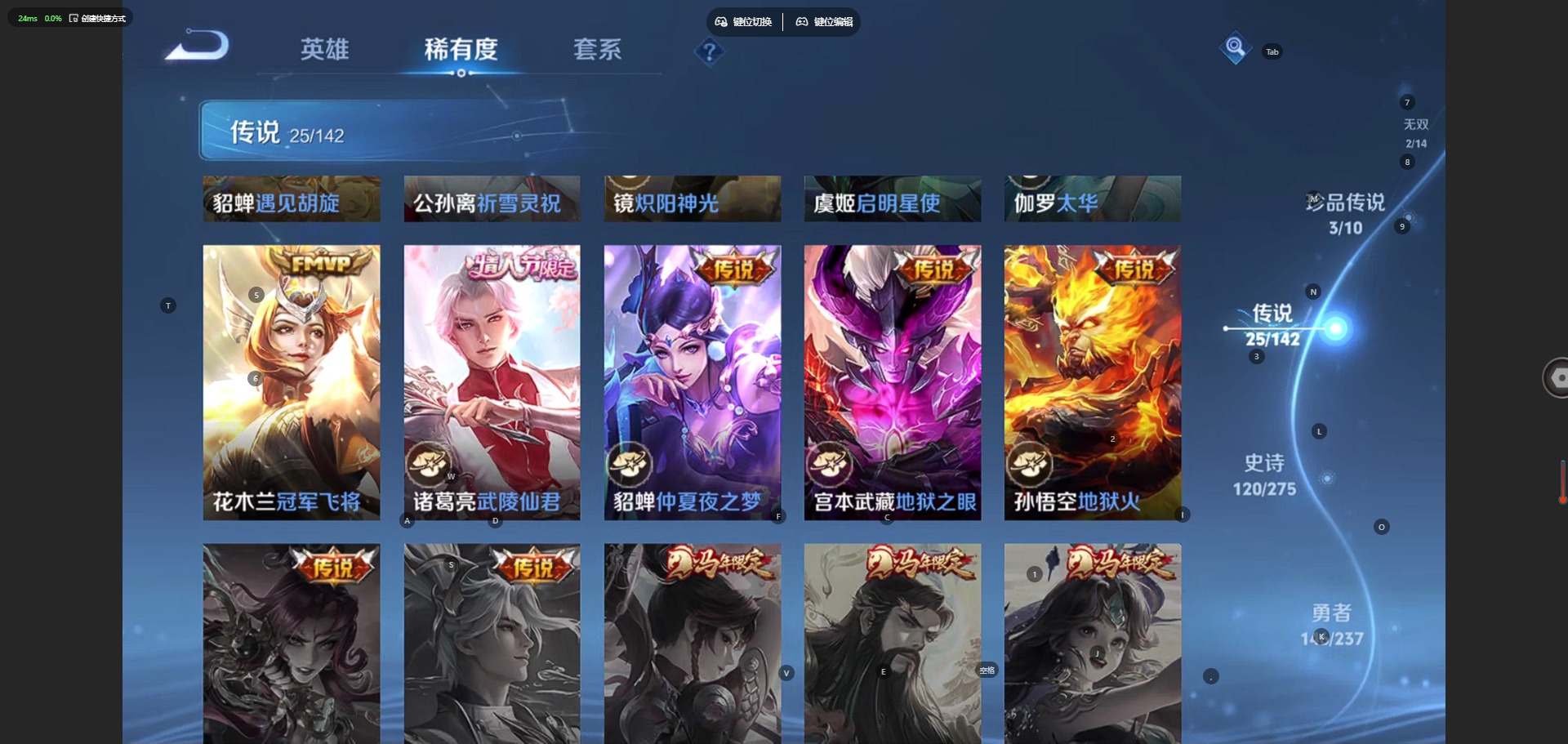 WZQM4234759王者荣耀账号详情图13