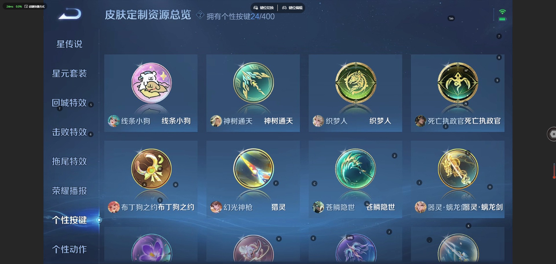 WZQM4234759王者荣耀账号详情图16