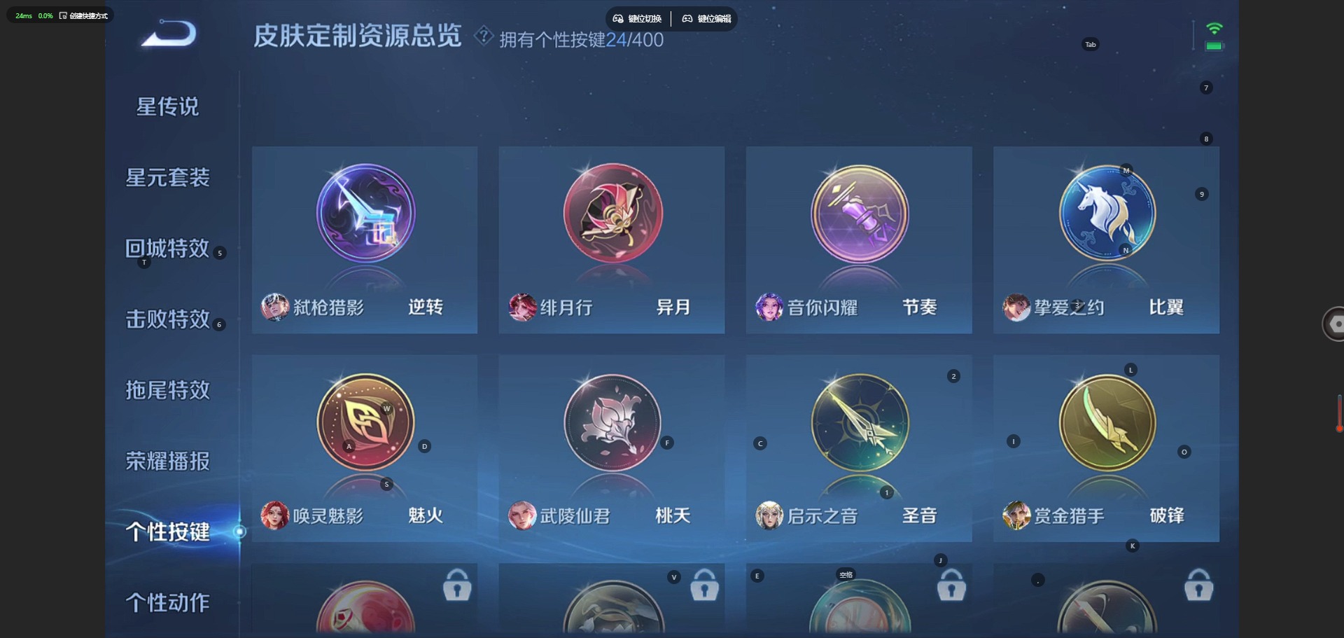 WZQM4234759王者荣耀账号详情图18