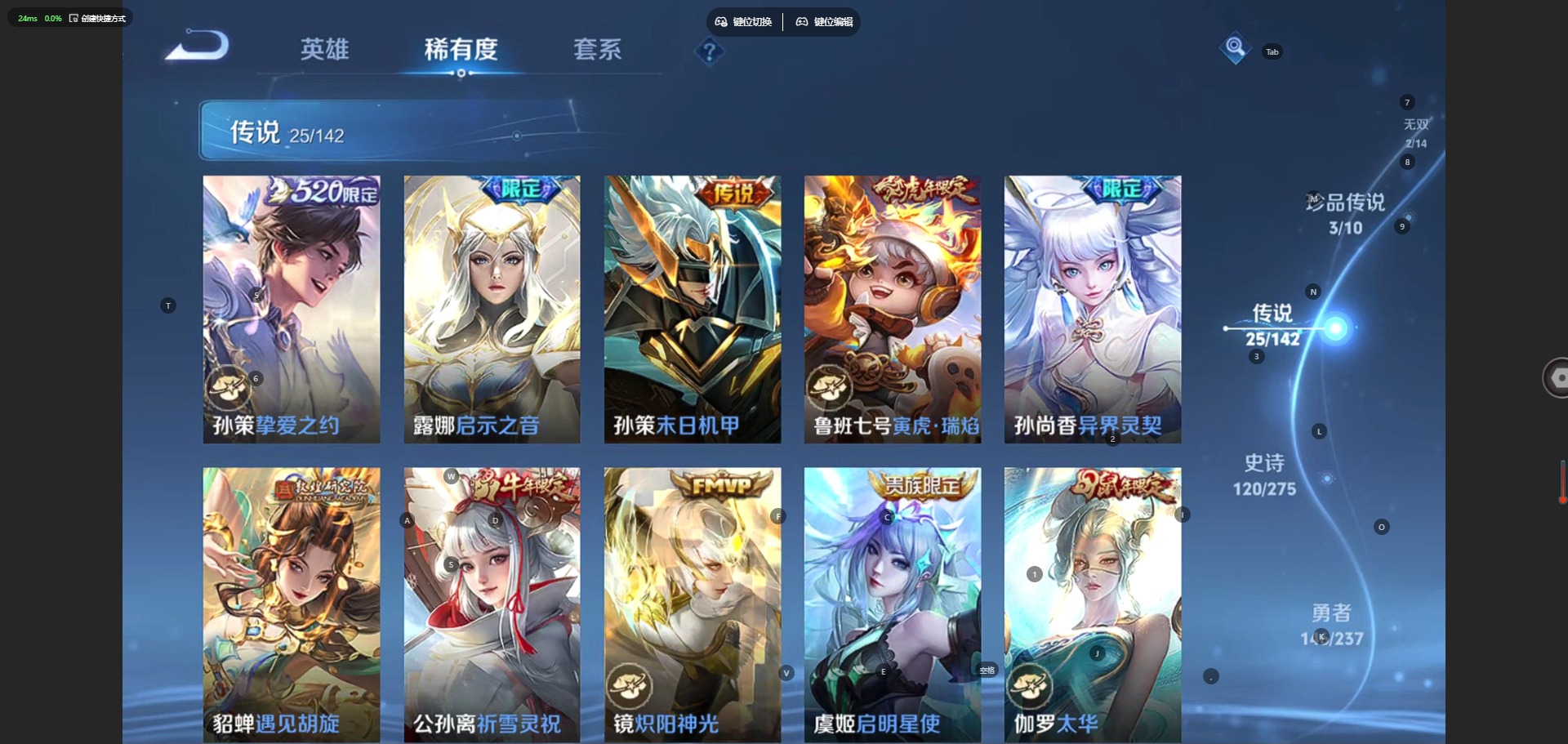 WZLX4254058王者荣耀账号详情图11 WZLX4254058王者荣耀账号详情图11