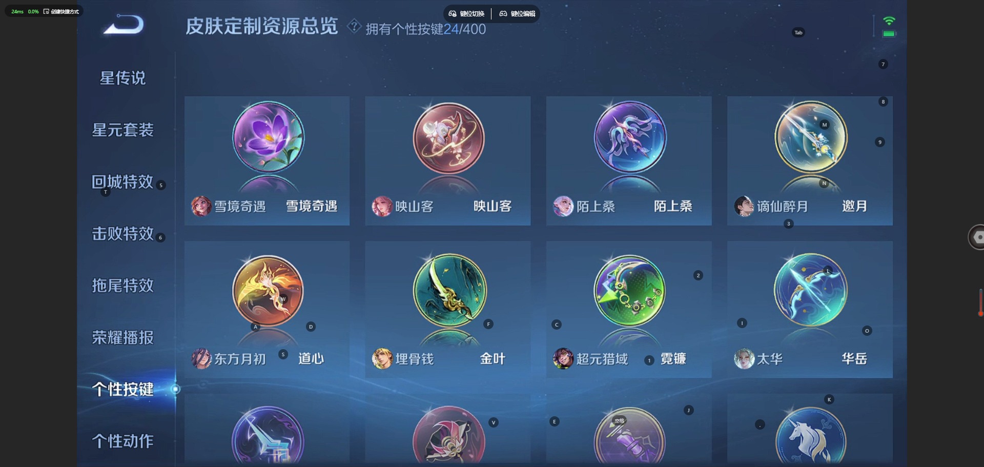 WZLX4254058王者荣耀账号详情图16 WZLX4254058王者荣耀账号详情图16