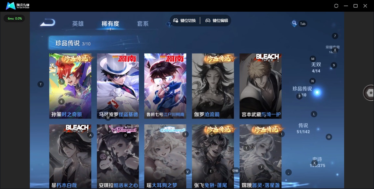 WZQM4234935王者荣耀账号详情图11