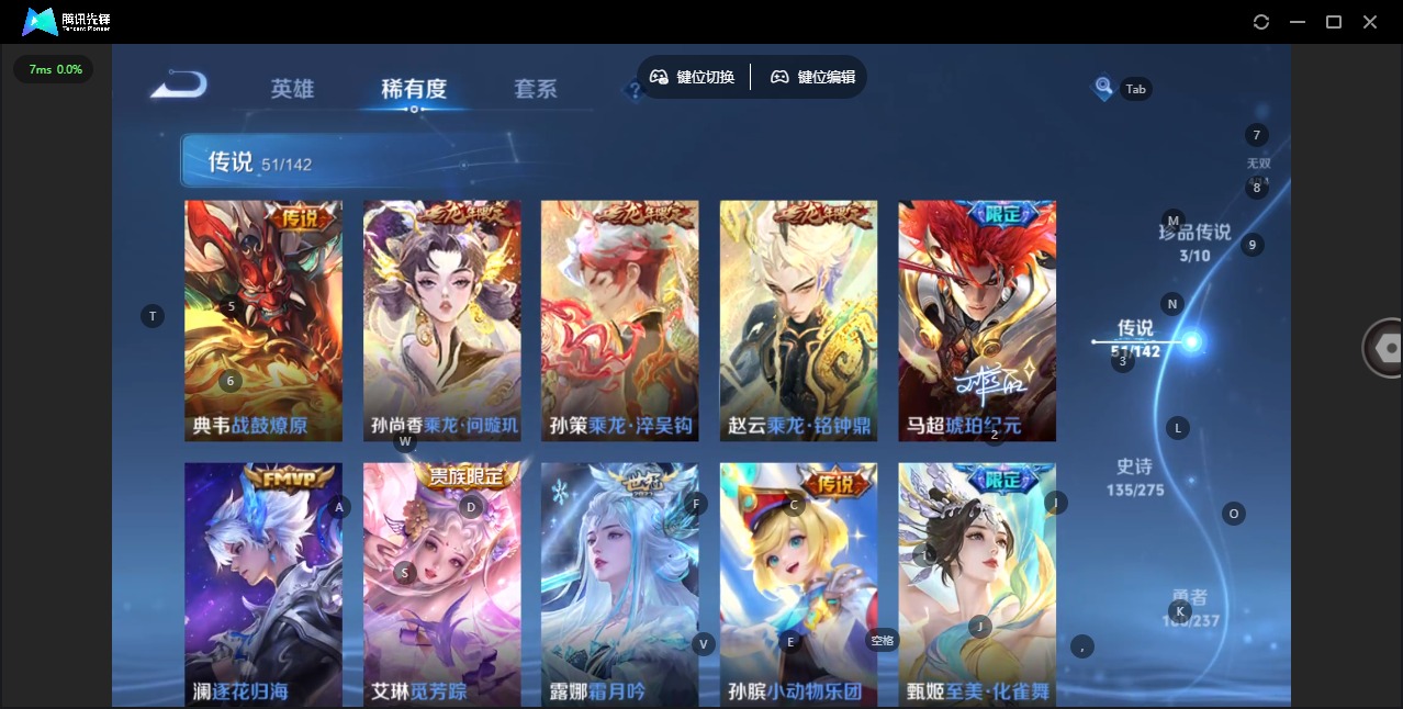 WZQM4234935王者荣耀账号详情图13