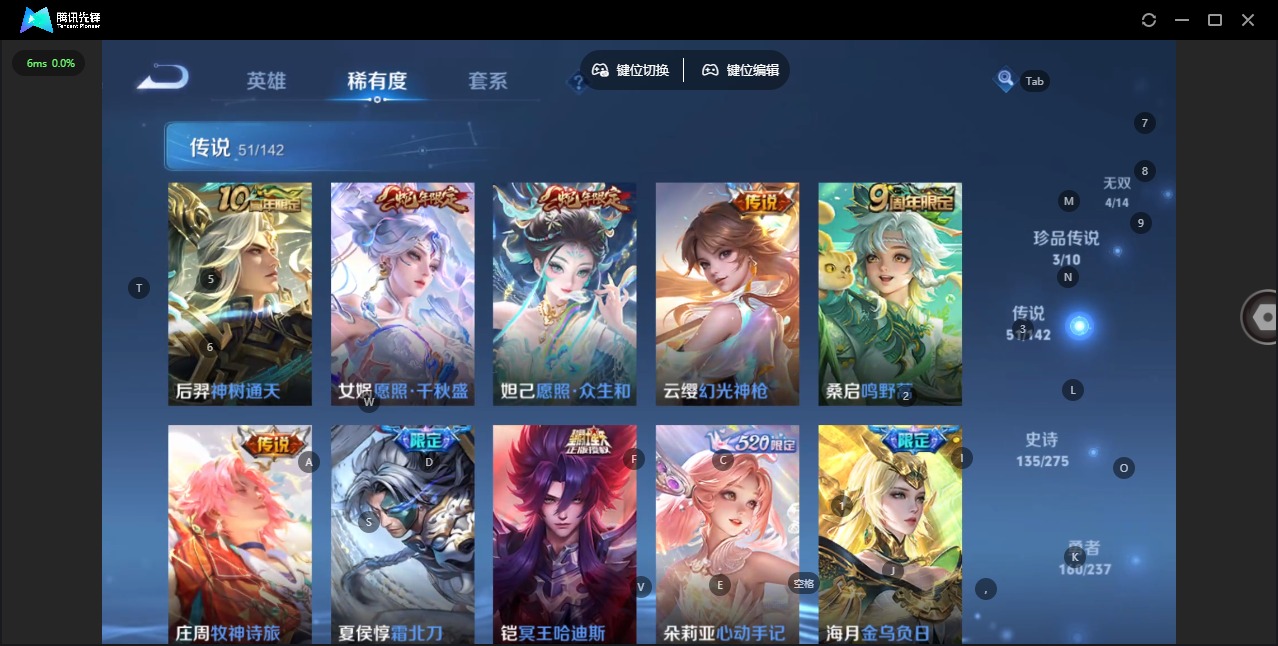 WZQM4234935王者荣耀账号详情图12