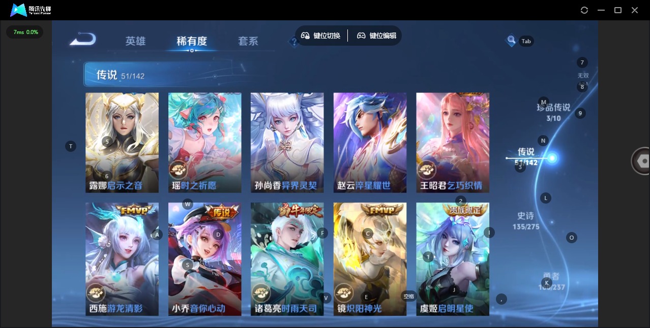 WZQM4234935王者荣耀账号详情图15