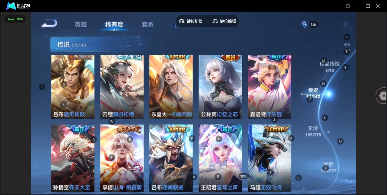 WZQM4234935王者荣耀账号详情图14