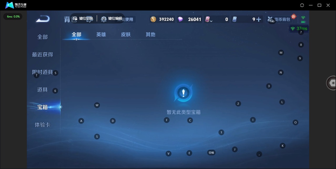 WZQM4234935王者荣耀账号详情图23