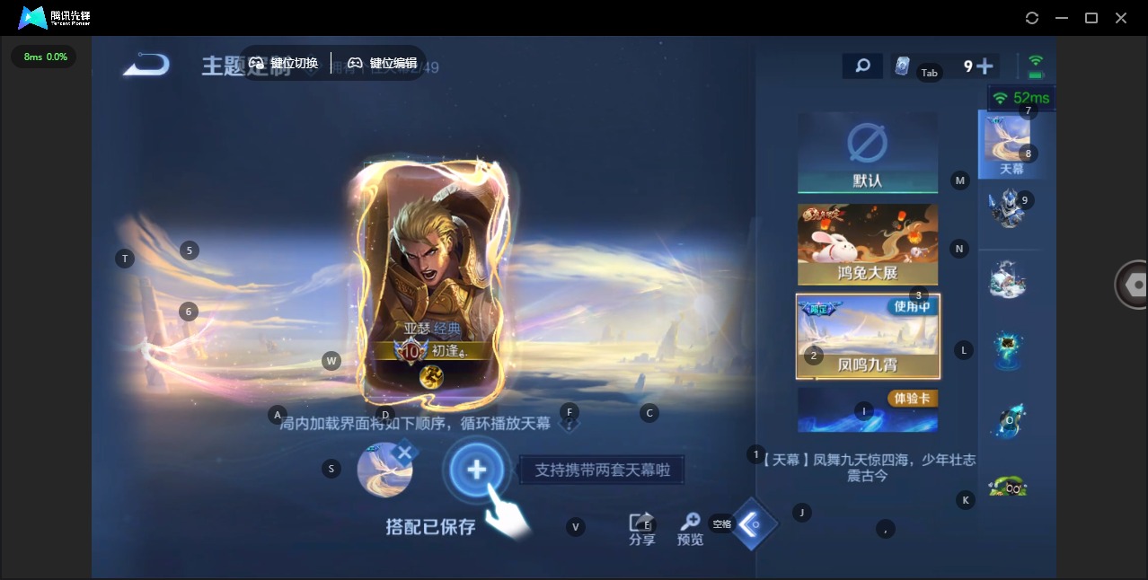 WZQM4234935王者荣耀账号详情图25