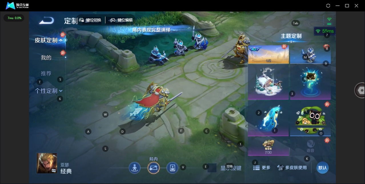 WZQM4234935王者荣耀账号详情图24