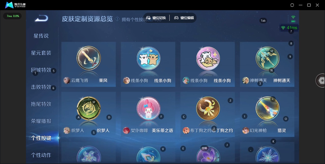 WZQM4234935王者荣耀账号详情图27