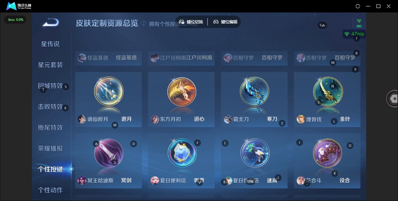 WZQM4234935王者荣耀账号详情图29