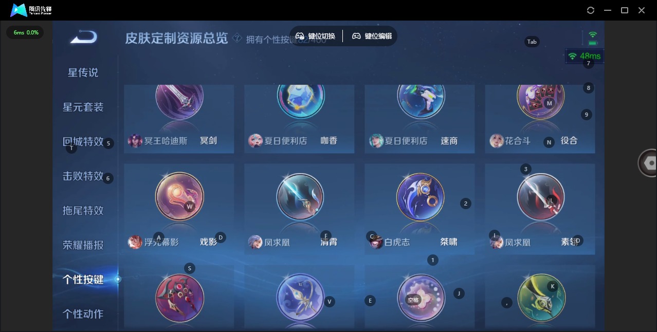 WZQM4234935王者荣耀账号详情图30