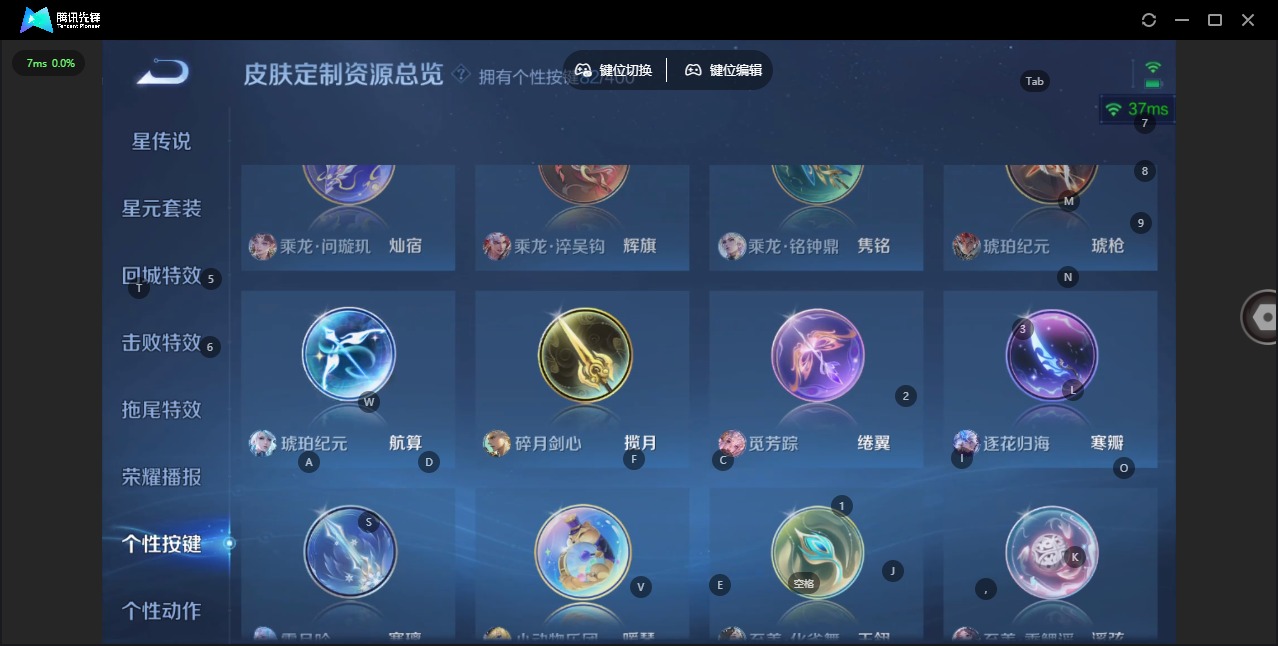 WZQM4234935王者荣耀账号详情图33