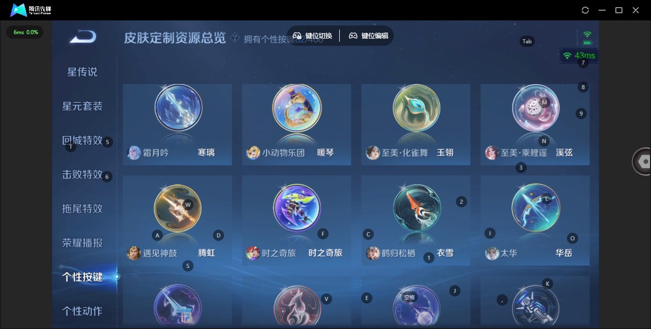 WZQM4234935王者荣耀账号详情图34