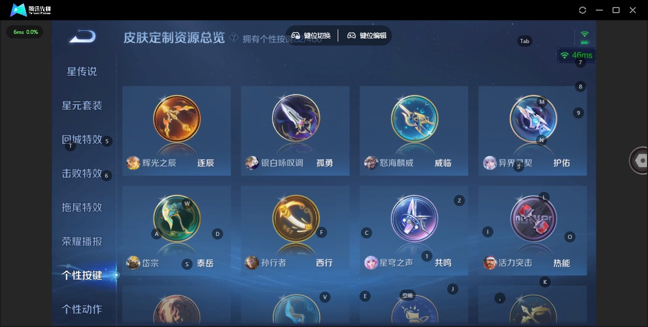 WZQM4234935王者荣耀账号详情图36