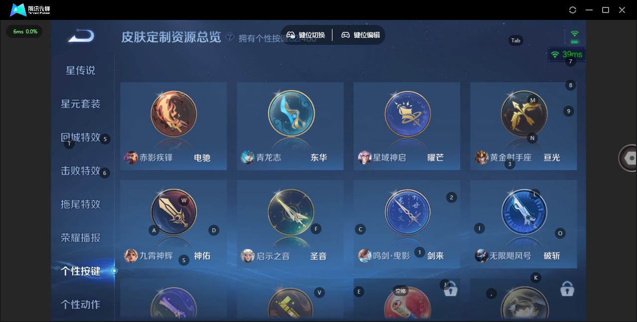 WZQM4234935王者荣耀账号详情图37