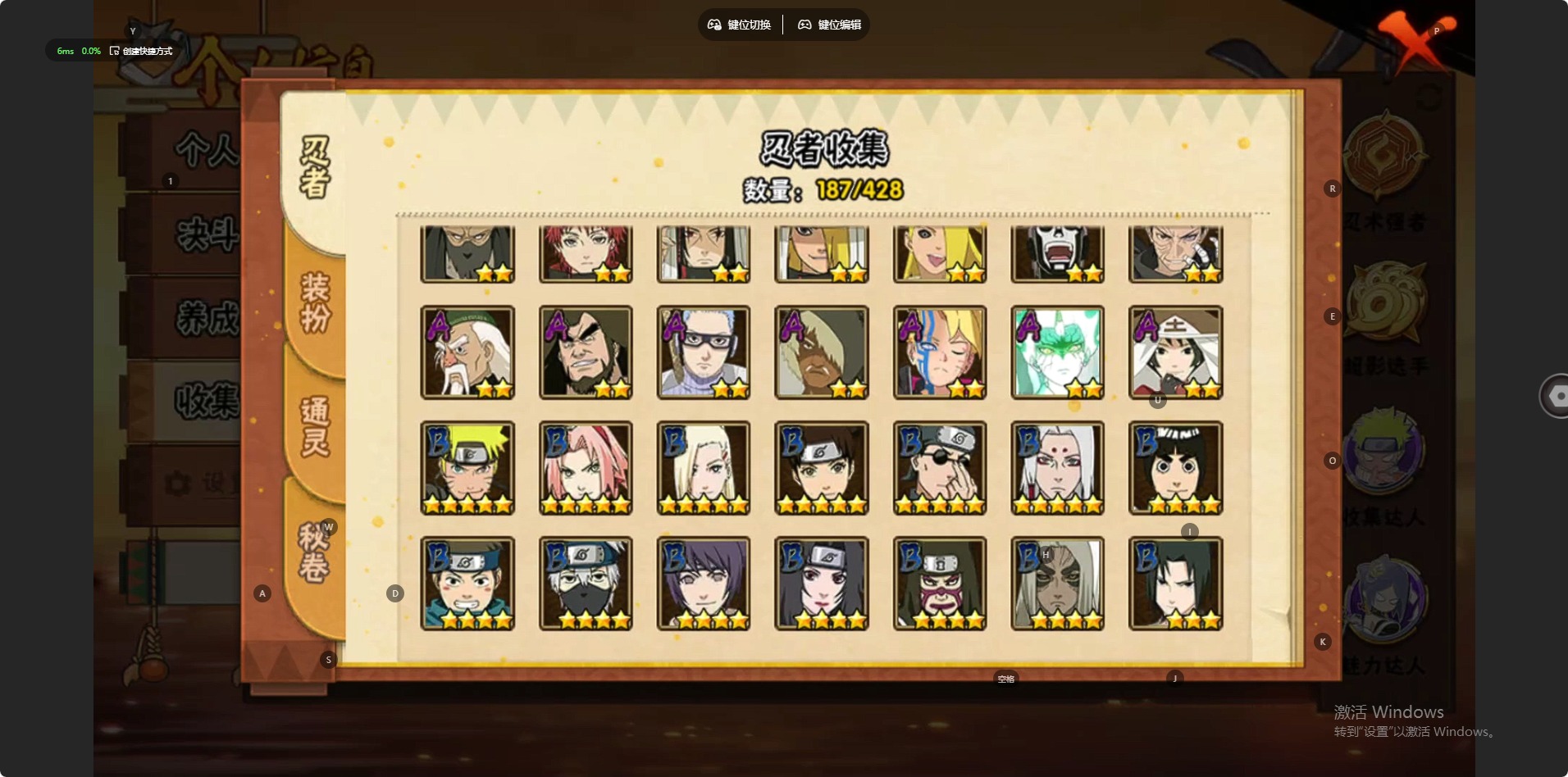 HYQM423375火影忍者账号详情图10