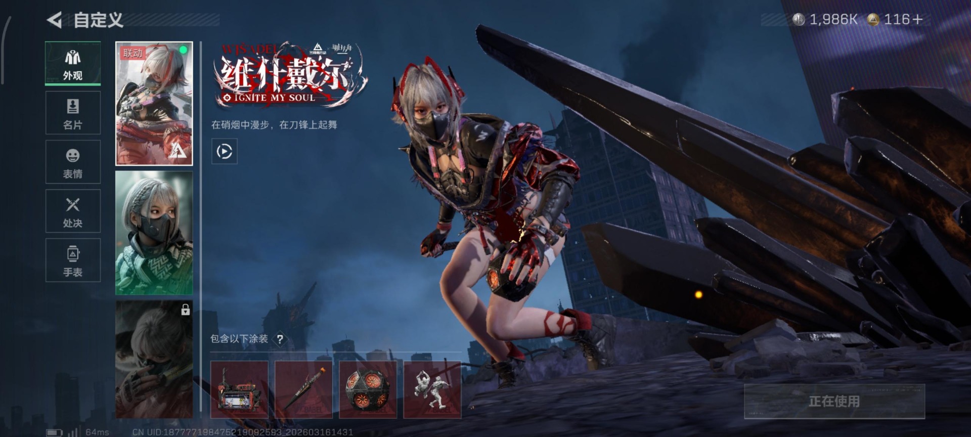 SJZQM473766三角洲行动账号详情图16