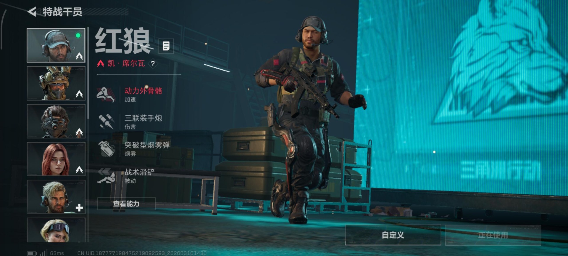 SJZQM473766三角洲行动账号详情图21