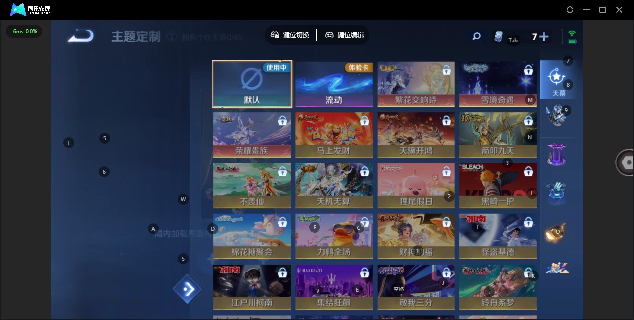 WZLX4235195王者荣耀账号详情图10