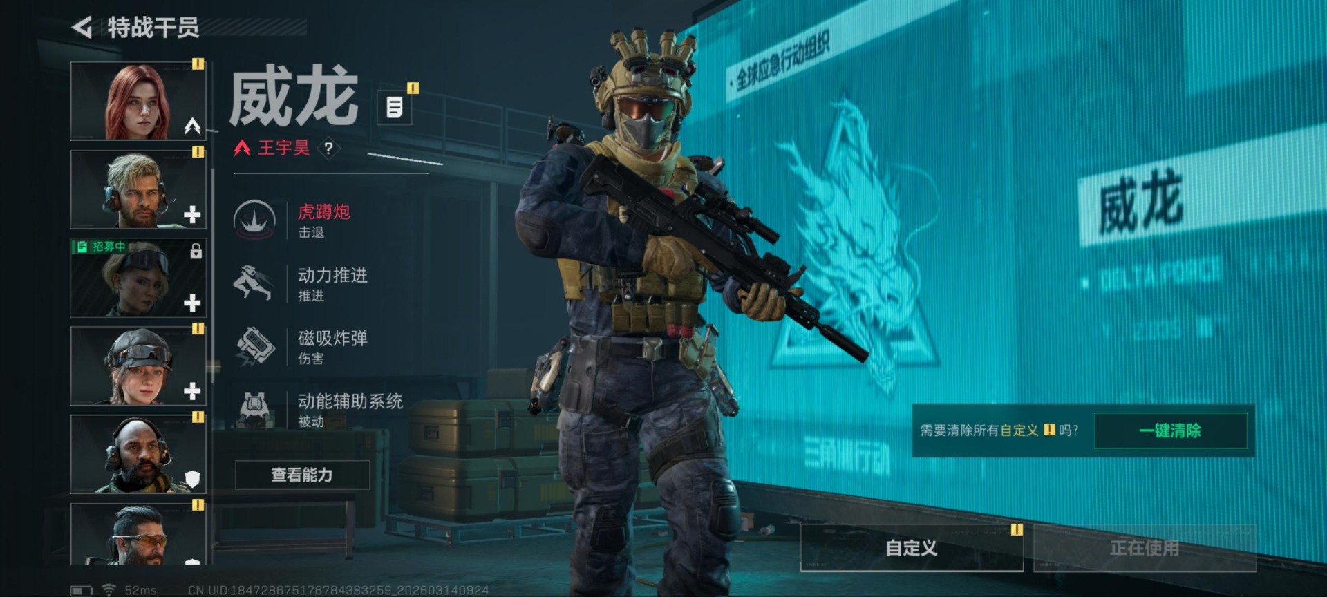 SJZCMW474412三角洲行动账号详情图13