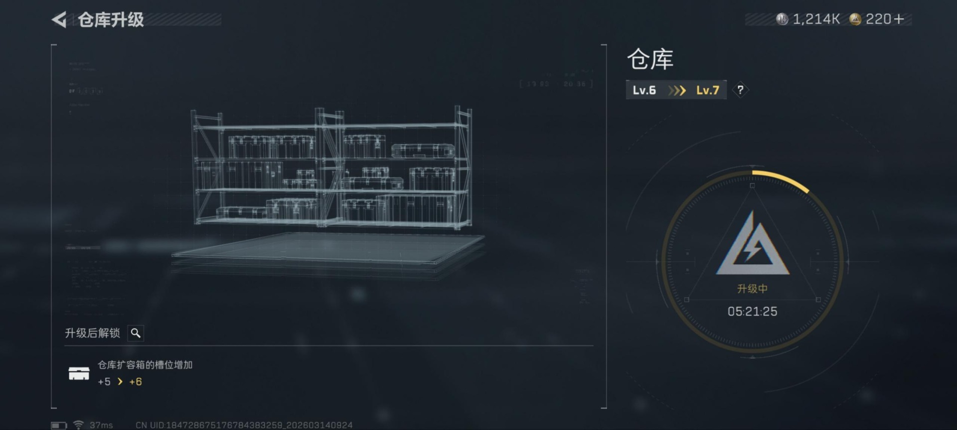 SJZCMW474412三角洲行动账号详情图19