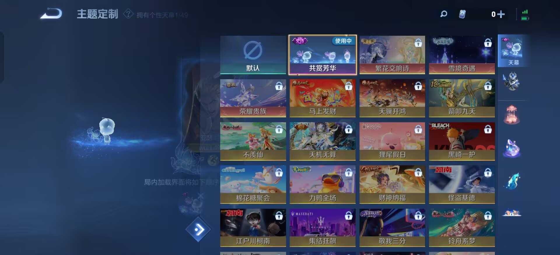 WZCMW4242553王者荣耀账号详情图11