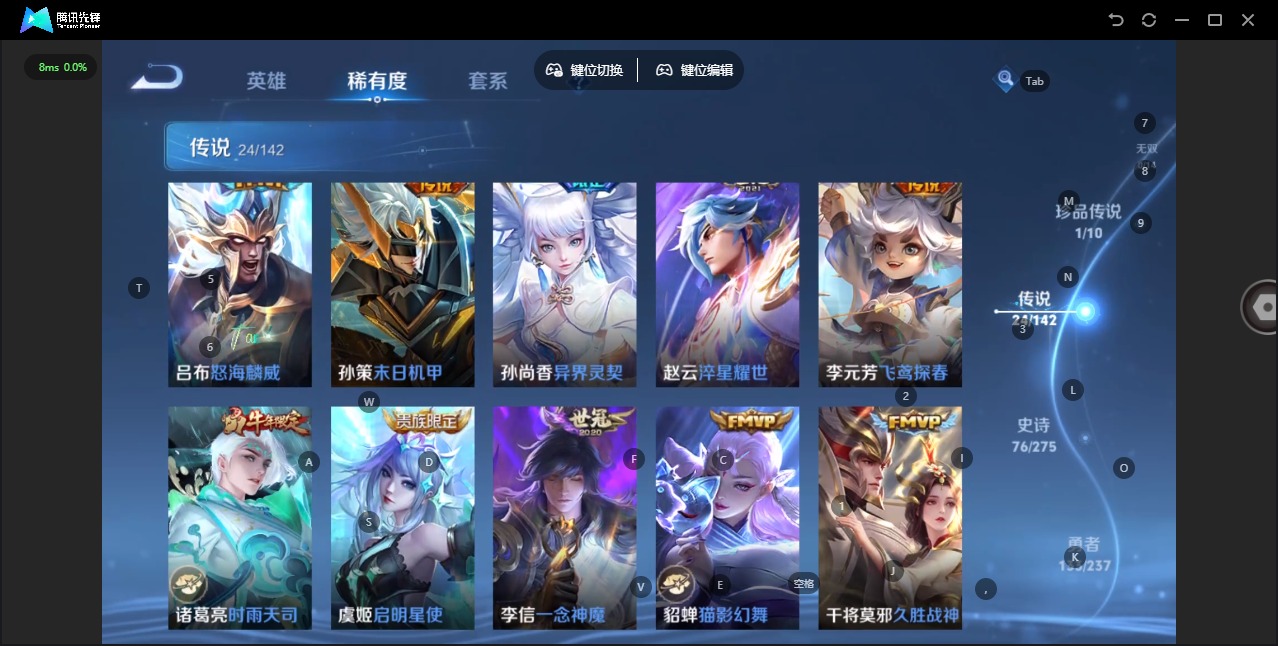 WZLX4235245王者荣耀账号详情图9