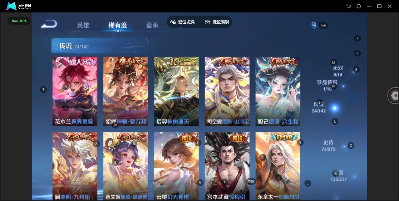 WZQM4235154王者荣耀账号详情图9 WZQM4235154王者荣耀账号详情图9