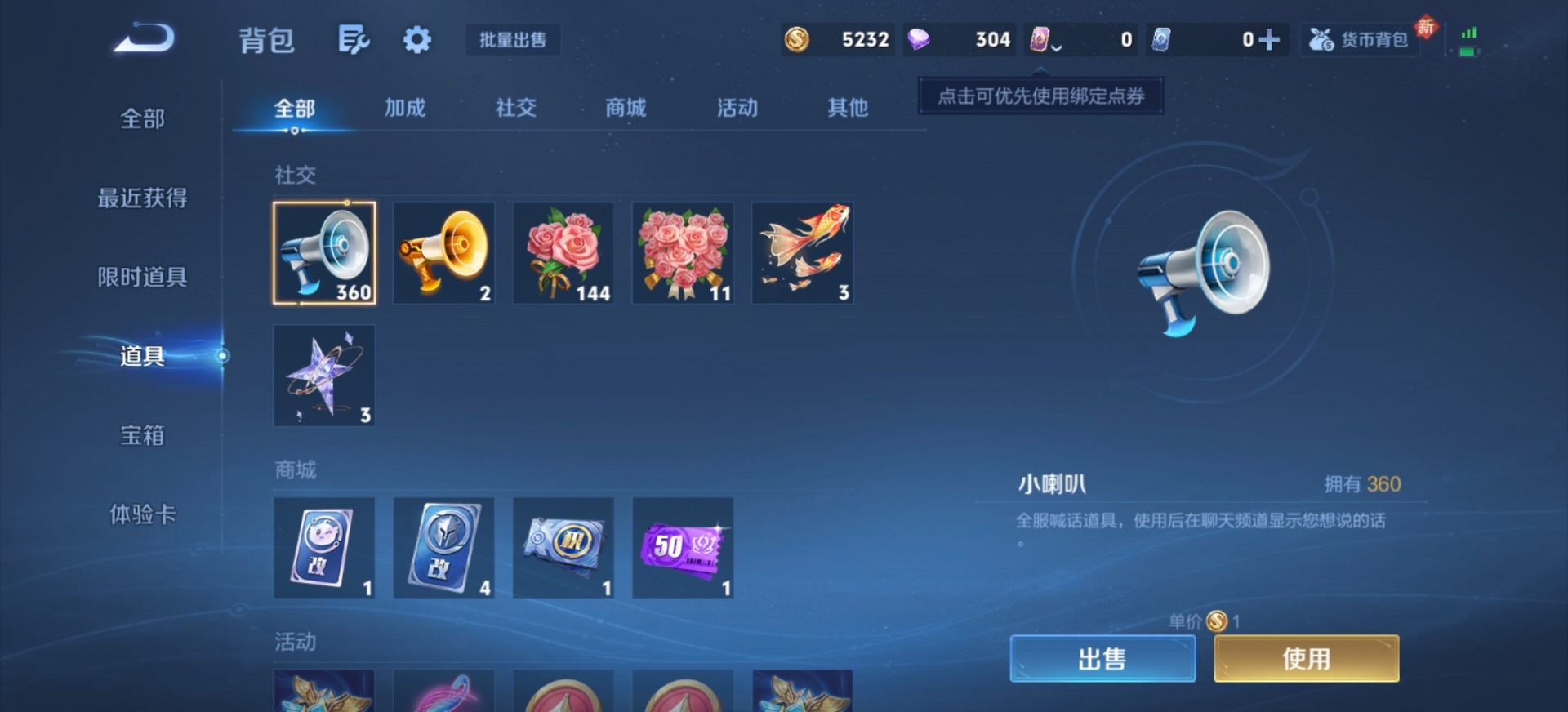 WZLX4235273王者荣耀账号详情图11