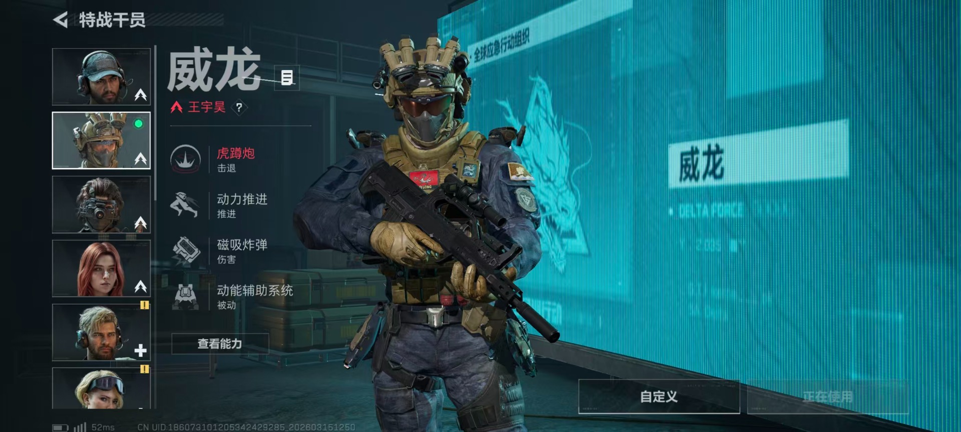 SJZQM472165三角洲行动账号详情图21