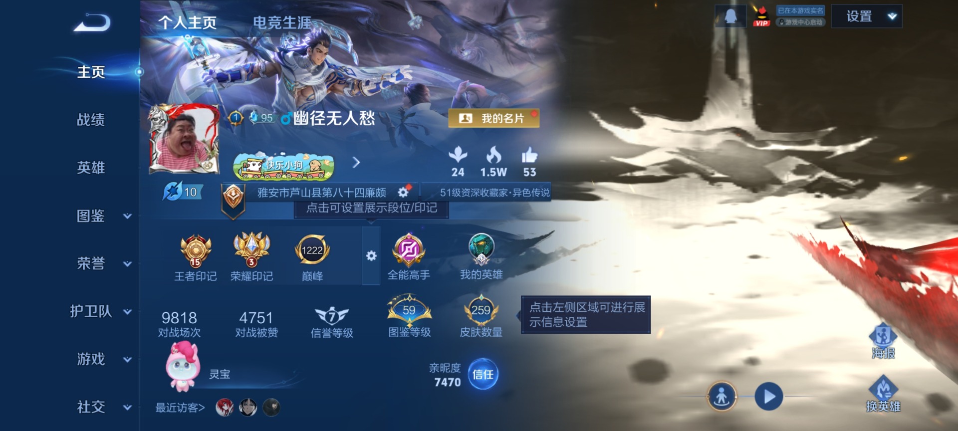 HPCMW4134416和平精英账号详情图4