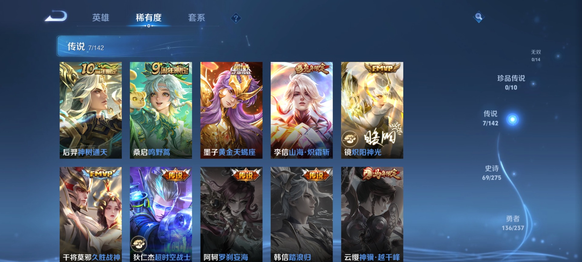 HPCMW4134416和平精英账号详情图8