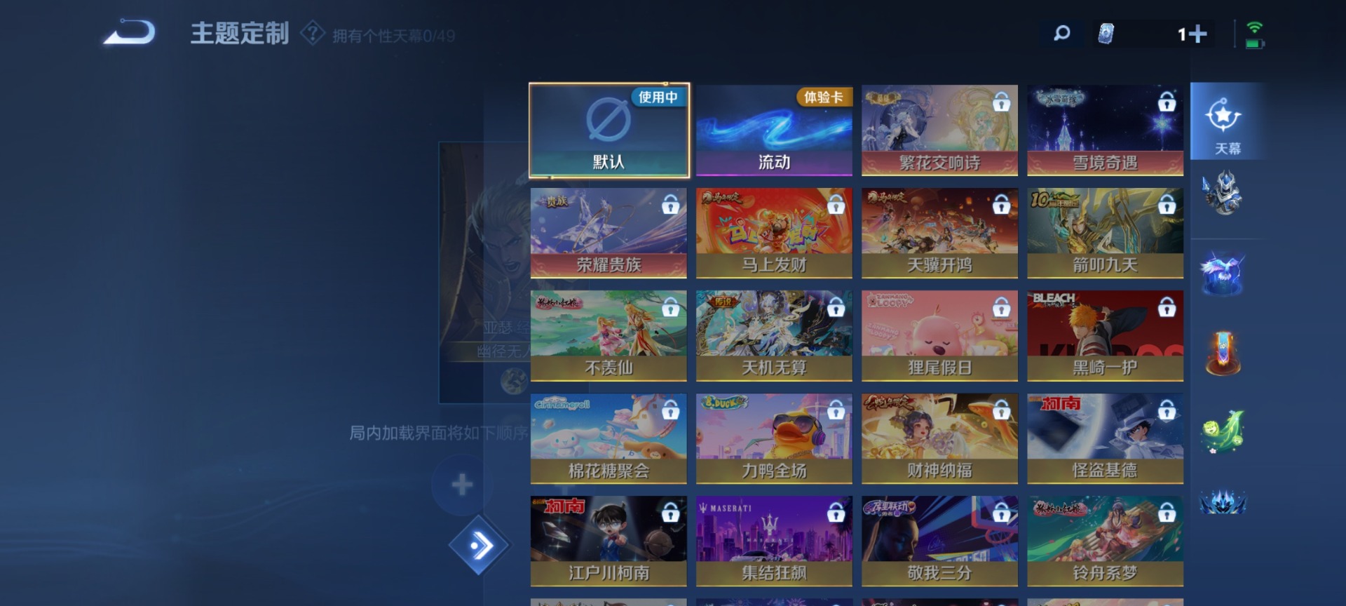 HPCMW4134416和平精英账号详情图9