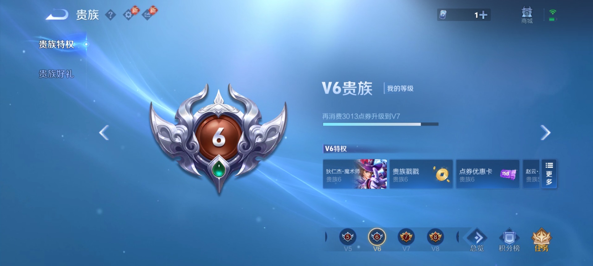 HPCMW4134416和平精英账号详情图14