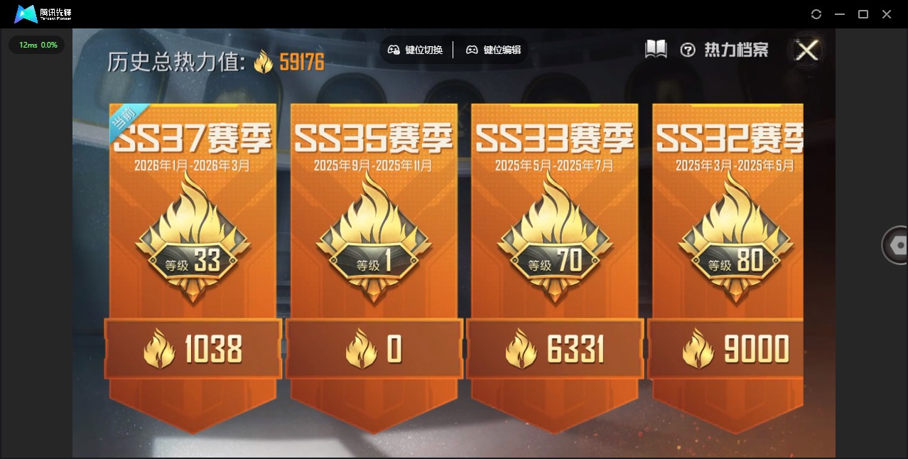 HPLX4130093和平精英账号详情图30