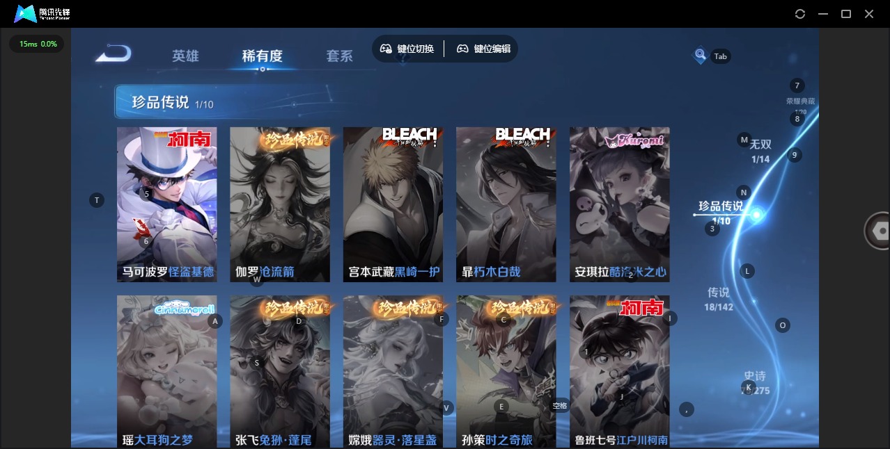 WZLX4235309王者荣耀账号详情图8 WZLX4235309王者荣耀账号详情图8