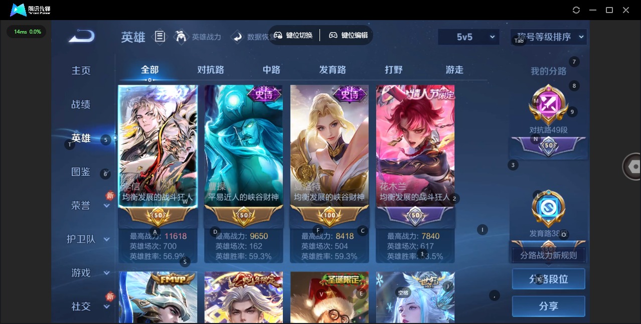 WZLX4235309王者荣耀账号详情图11 WZLX4235309王者荣耀账号详情图11