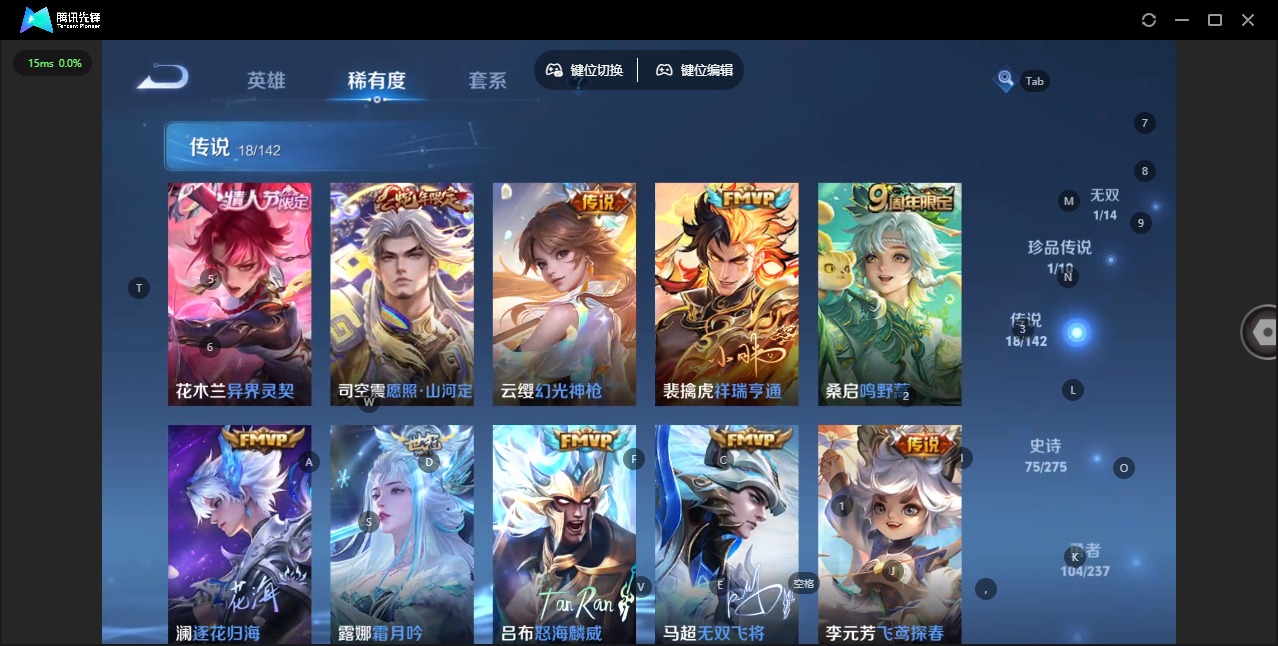 WZLX4235309王者荣耀账号详情图10 WZLX4235309王者荣耀账号详情图10