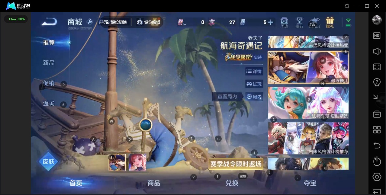 WZLX4235309王者荣耀账号详情图13 WZLX4235309王者荣耀账号详情图13